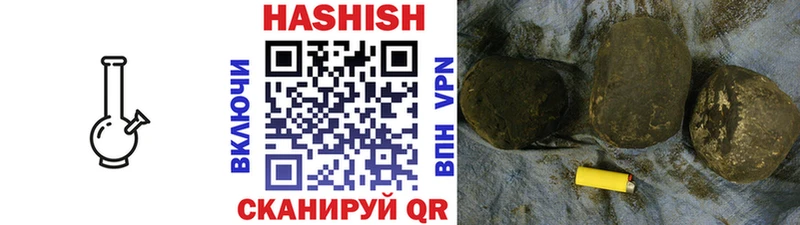 МЕТАМФЕТАМИН Ангарск