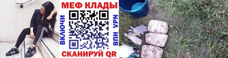 Купить наркотики цена Ангарск Кокаин  Каннабис  Мефедрон  А ПВП  Кетамин  ГАШ  Амфетамин 
