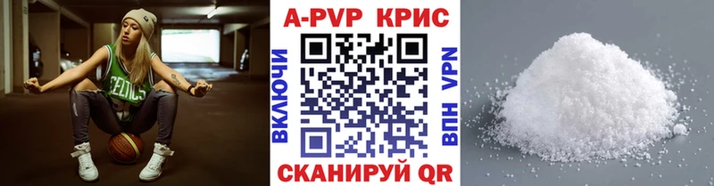 Alpha-PVP VHQ  Ангарск 