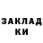 COCAIN Колумбийский Bike Fox