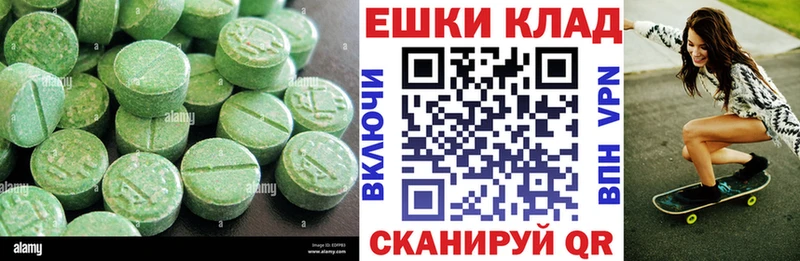 цены наркотик  Ангарск  ЭКСТАЗИ MDMA 