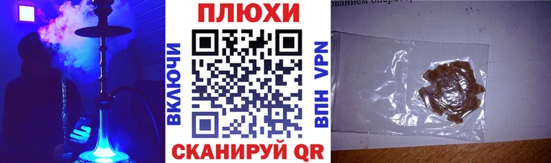 Гашиш Изолятор Ангарск