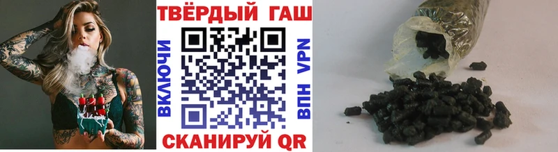 omg как войти  Ангарск  Гашиш Ice-O-Lator  дарнет шоп 