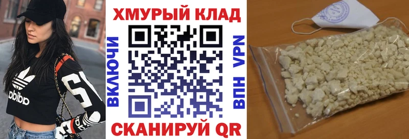 ГЕРОИН Афган  цены   Ангарск 