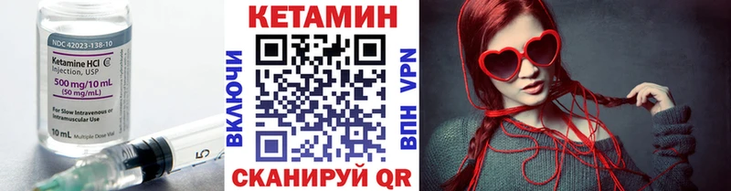 Кетамин ketamine  Ангарск 