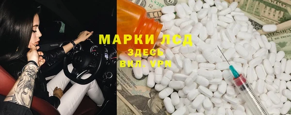 кристаллы Навашино