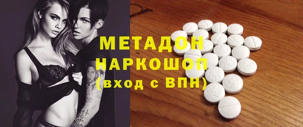 ПСИЛОЦИБИНОВЫЕ ГРИБЫ Абдулино