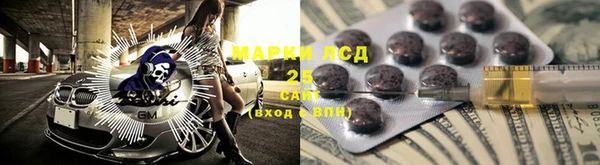 стафф Абаза