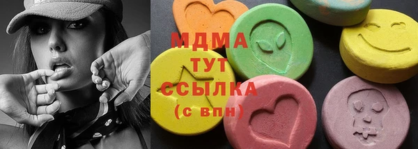 гашик Абинск