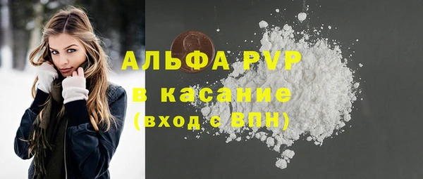 гашик Абинск