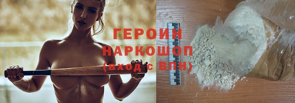 гашик Абинск