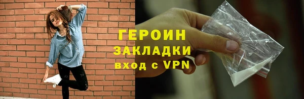дистиллят марихуана Ачинск