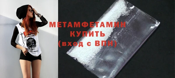 ПСИЛОЦИБИНОВЫЕ ГРИБЫ Абдулино