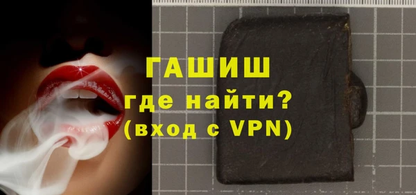 гашик Абинск