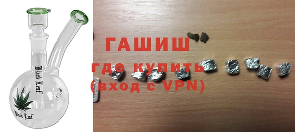 гашик Абинск