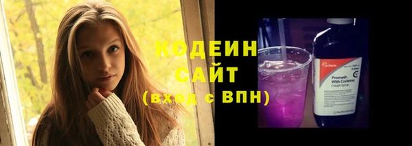 стафф Абаза