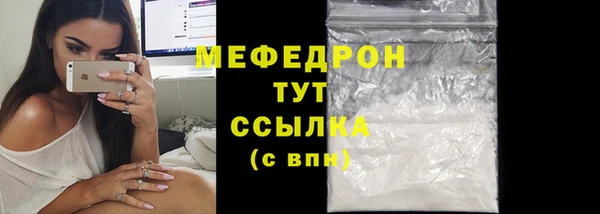 стафф Абаза