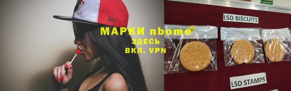 кокс Бердск