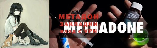 гашик Абинск