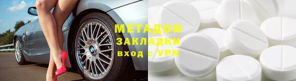 ПСИЛОЦИБИНОВЫЕ ГРИБЫ Абдулино