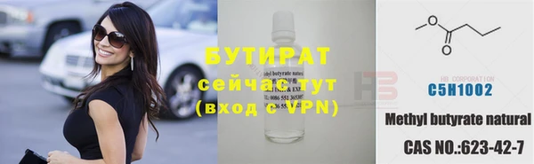стафф Абаза