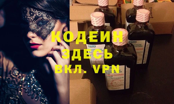 стафф Абаза