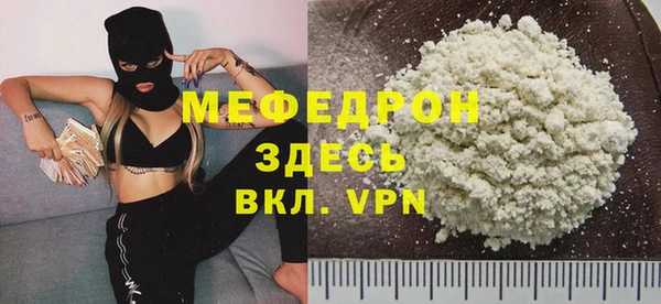 стафф Абаза