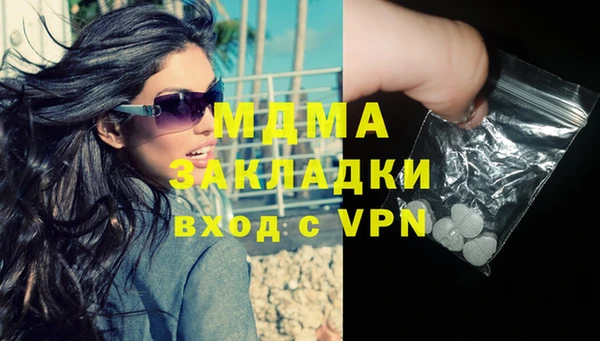 гашик Абинск