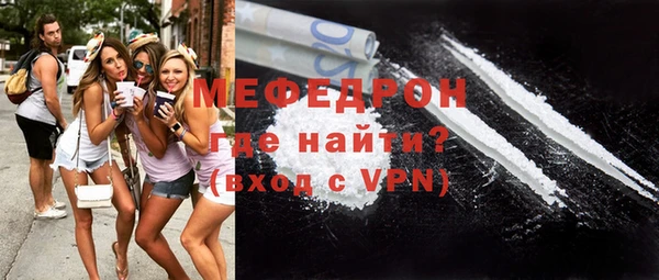 стафф Абаза