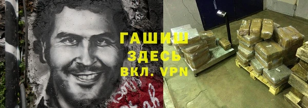ПСИЛОЦИБИНОВЫЕ ГРИБЫ Абдулино