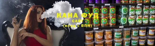 стафф Абаза
