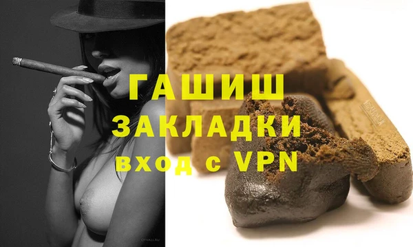 гашик Абинск