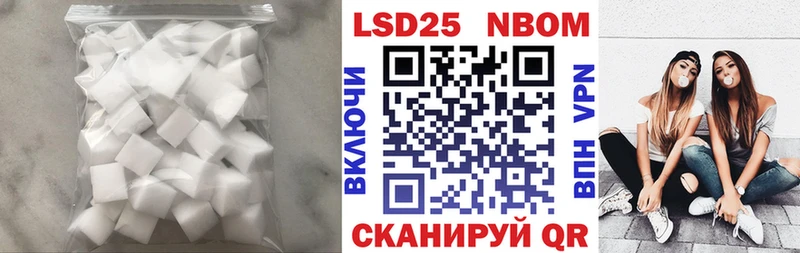 ЛСД экстази ecstasy  где найти   Ангарск 