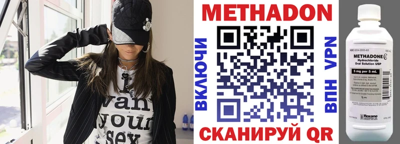 darknet состав  где купить   Ангарск  МЕТАДОН мёд 
