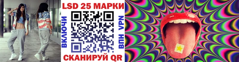 хочу   Ангарск  Марки NBOMe 1,8мг 